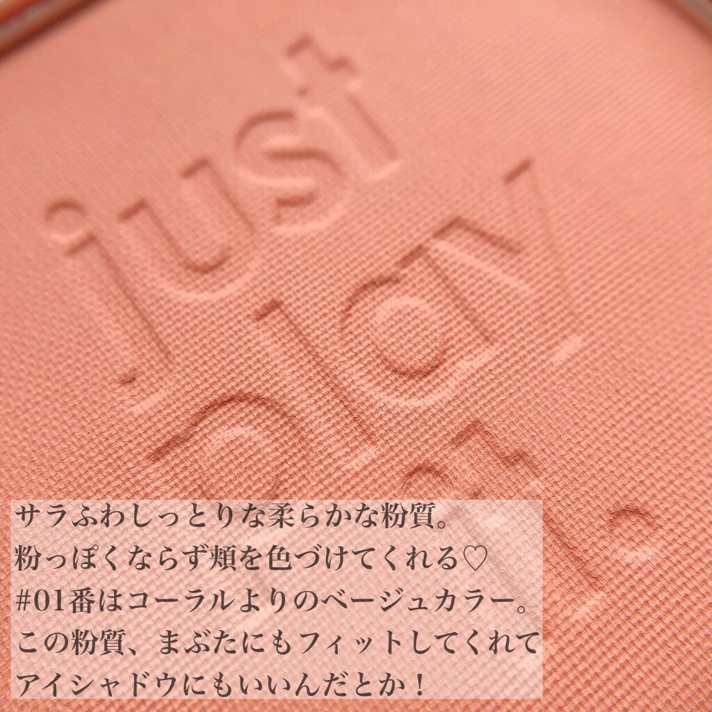 ヌードマットブラッシャー 01  バディーベージュ(Buddy Beige)/CathyDoll/パウダーチークを使ったクチコミ（3枚目）