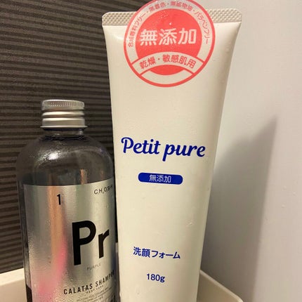 エスタ プチピュア 洗顔フォーム