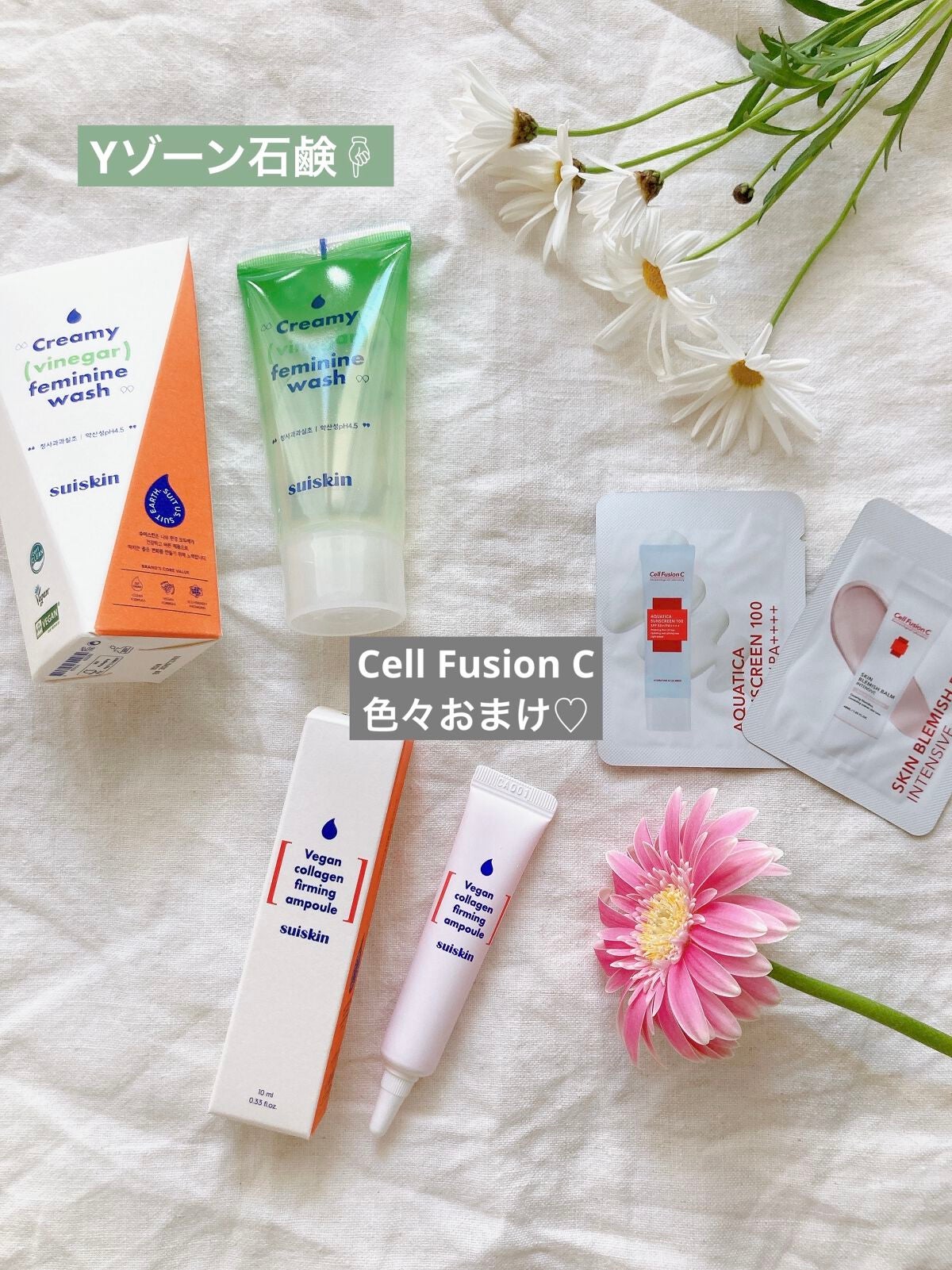 レーザーサンスクリーン 100/Cell Fusion C(セルフュージョンシー)/日焼け止めクリームを使ったクチコミ(3枚目)