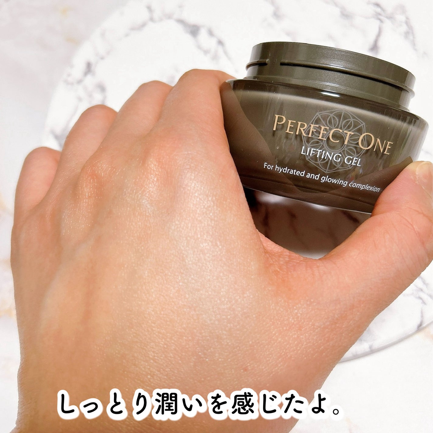 パーフェクトワン リフティングジェル/パーフェクトワン/オールインワン化粧品を使ったクチコミ(7枚目)