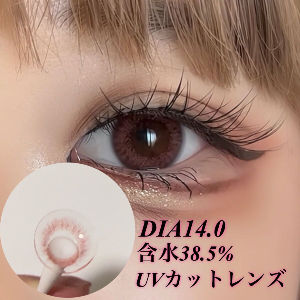 colors 1month/colors/1ヶ月(1MONTH)カラコンを使ったクチコミ(2枚目)