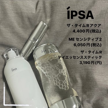 ザ・タイムR アクア/IPSA/化粧水を使ったクチコミ（2枚目）