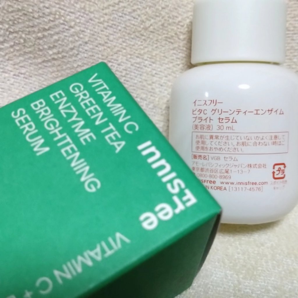 ビタC　グリーンティーエンザイム　ブライト　セラム/innisfree/美容液を使ったクチコミ（3枚目）