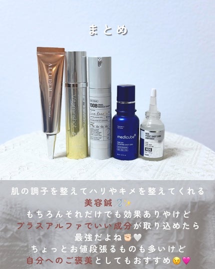 ゼロ1DAYエクソソームショット2000/MEDICUBE/美容液を使ったクチコミ(8枚目)