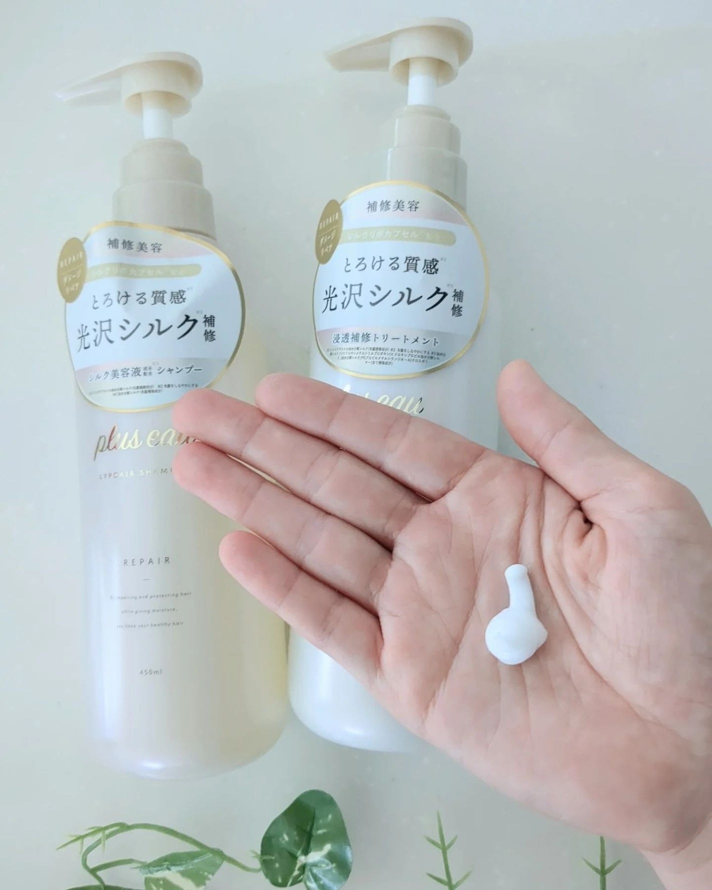 リポアシャンプー/リポアトリートメント/plus eau/市販シャンプーを使ったクチコミ(2枚目)