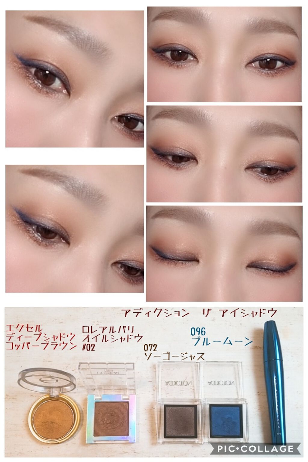 アディクション ザ アイシャドウ/ADDICTION/単色アイシャドウを使ったクチコミ（2枚目）