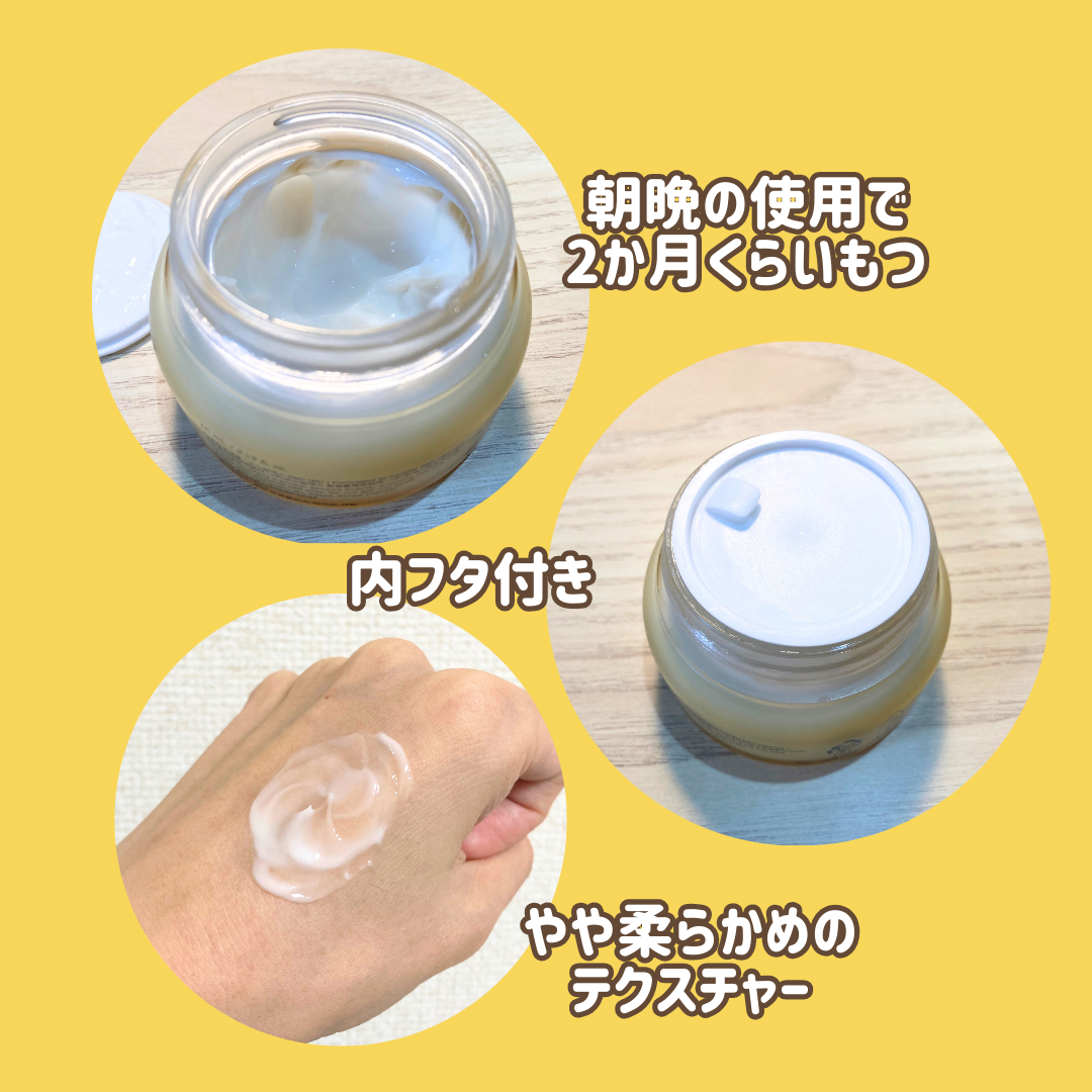 フルフィットプロポリスライトクリーム/COSRX/フェイスクリームを使ったクチコミ（2枚目）