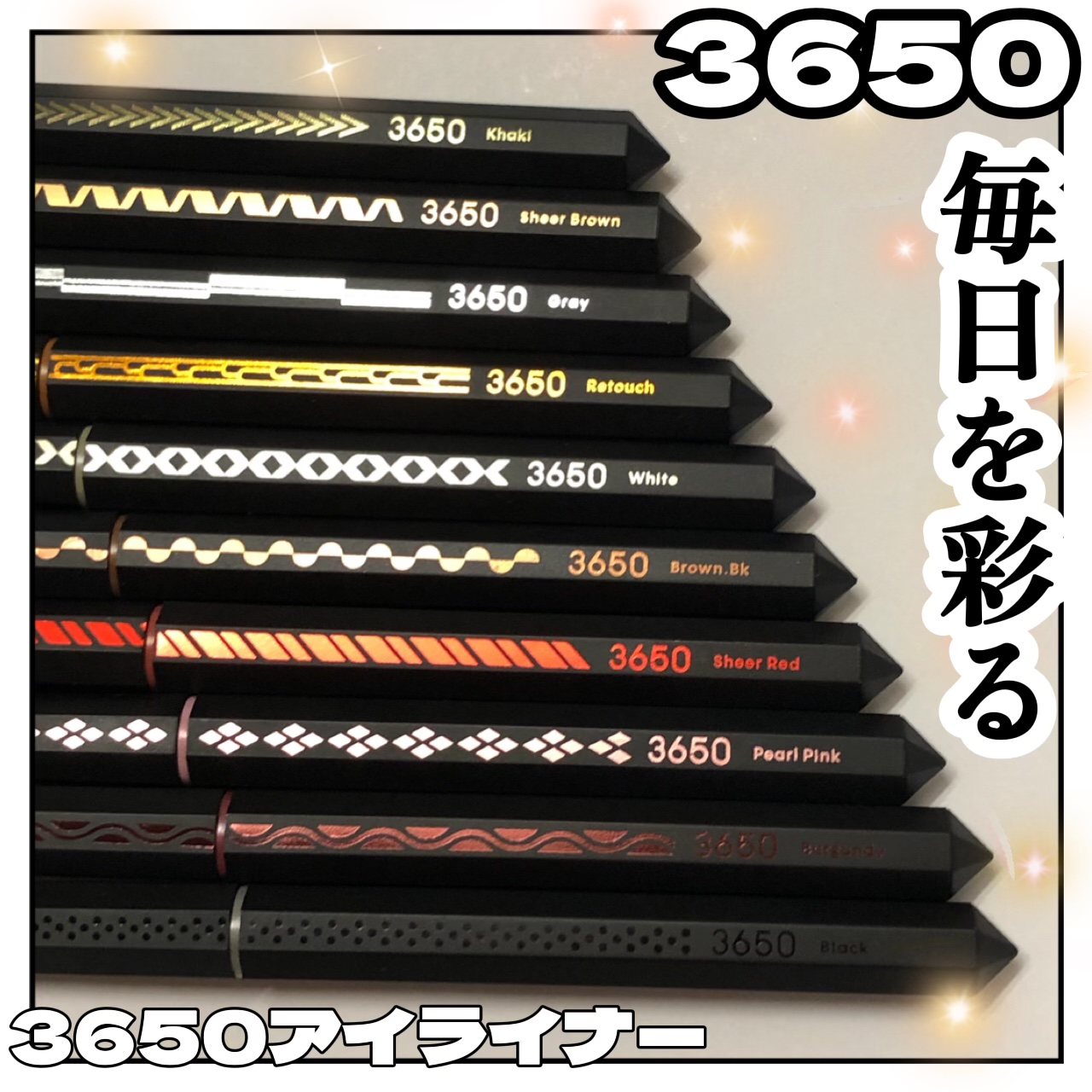 リキッドアイライナー /3650/リキッドアイライナーを使ったクチコミ（1枚目）