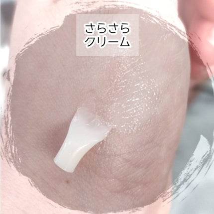 薬用足指さらさらクリーム/デオナチュレ/デオドラント・制汗剤を使ったクチコミ(3枚目)