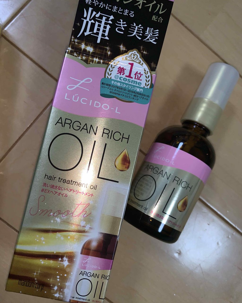 オイルトリートメント Exヘアオイル ルシードエルの口コミ 髪サラサラになろう 大量購入品 Part By Rii 敏感肌 Lips