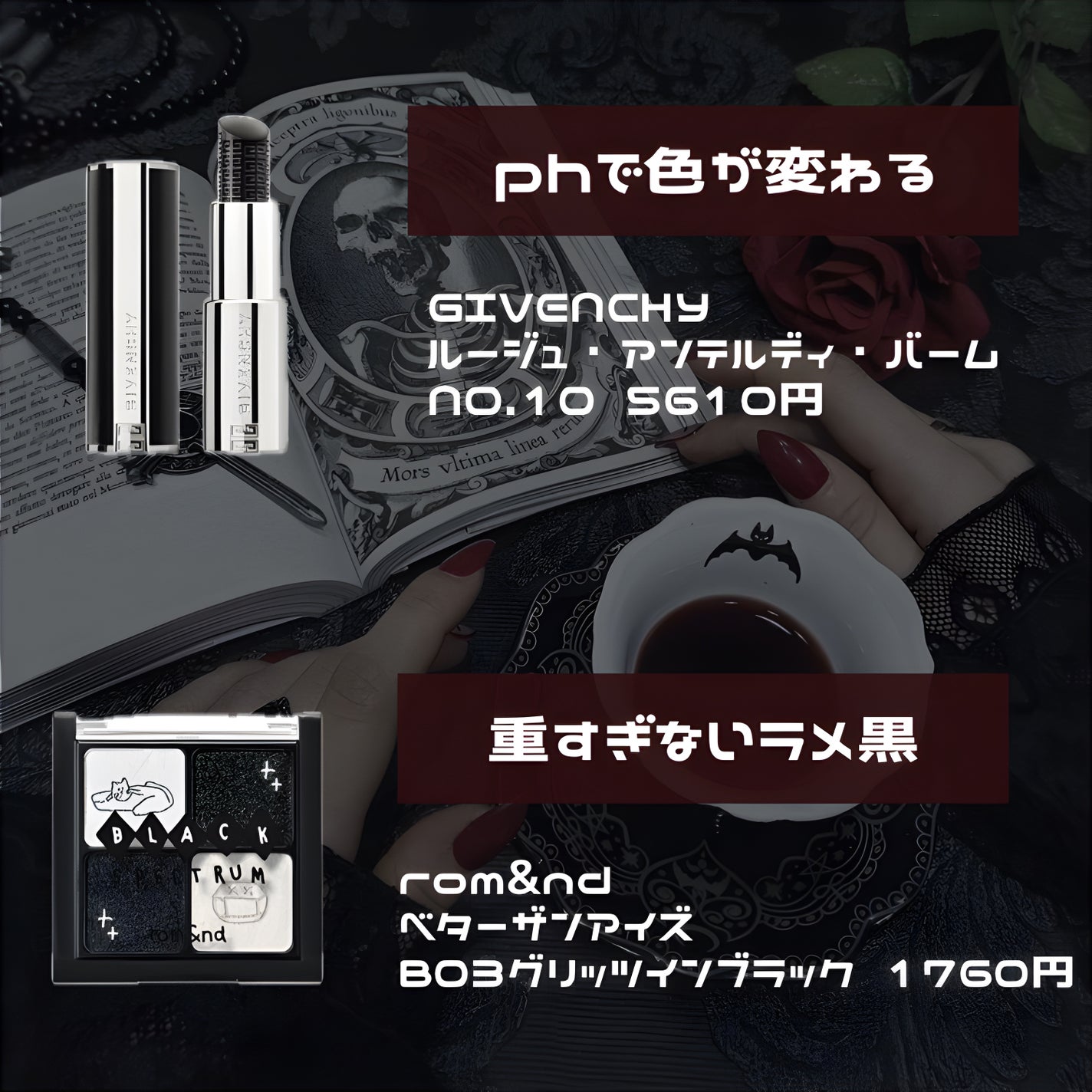 ベターザンアイズ/rom&nd/アイシャドウパレットを使ったクチコミ(3枚目)