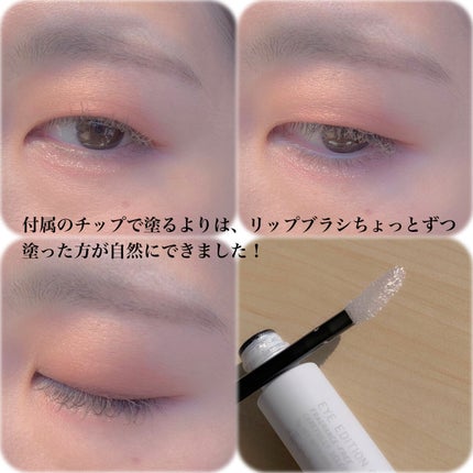 エテュセ アイエディション(リキッドカラー)/ettusais/リキッドアイシャドウを使ったクチコミ(4枚目)