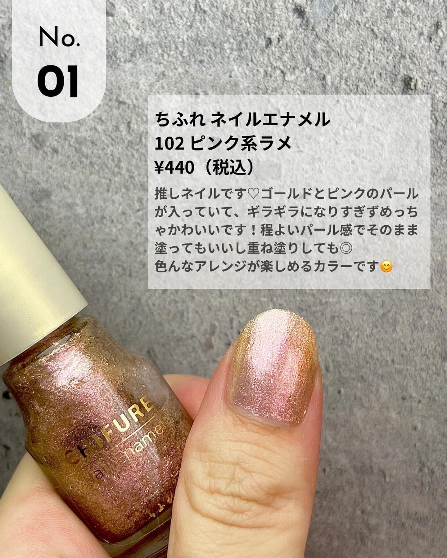 カラフルネイルズ/キャンメイク/マニキュアを使ったクチコミ（3枚目）