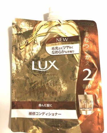 LUX スーパーリッチシャイン ダメージリペア シャンプー／コンディショナーのクチコミ「🧴Lux スーパーリッチシャイン ダメージリペア 
         補修シャンプー&コンディ.....」（3枚目）