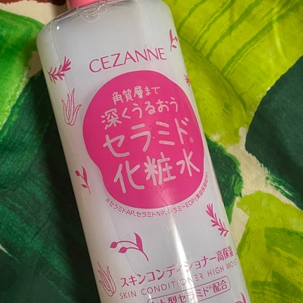 スキンコンディショナー高保湿/CEZANNE/化粧水を使ったクチコミ(1枚目)