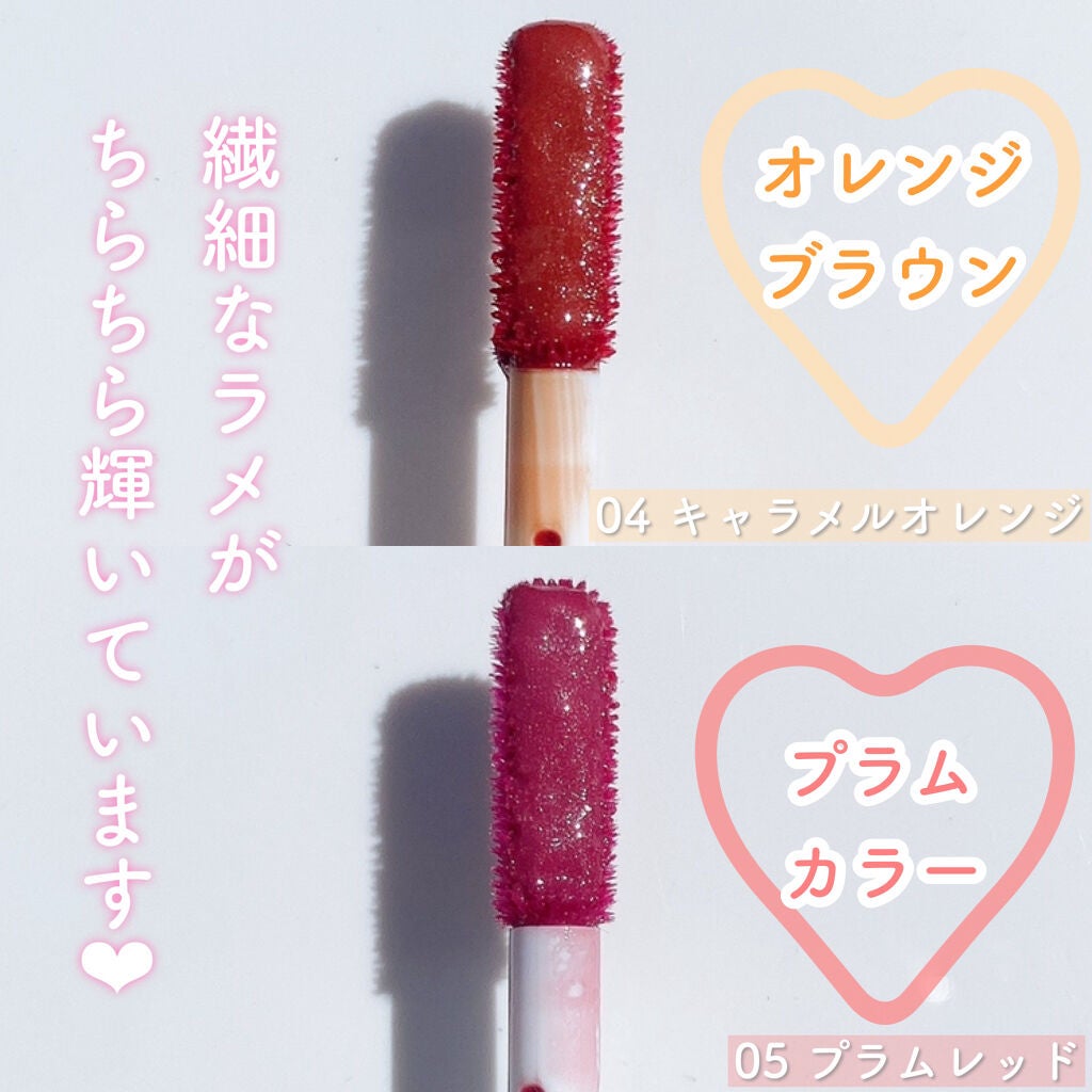 ウォータリーティントリップ/CEZANNE/リップティントを使ったクチコミ(3枚目)