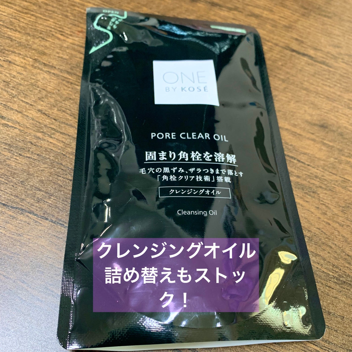 ラスティングベース クール/チャコット・コスメティクス/化粧下地を使ったクチコミ(5枚目)