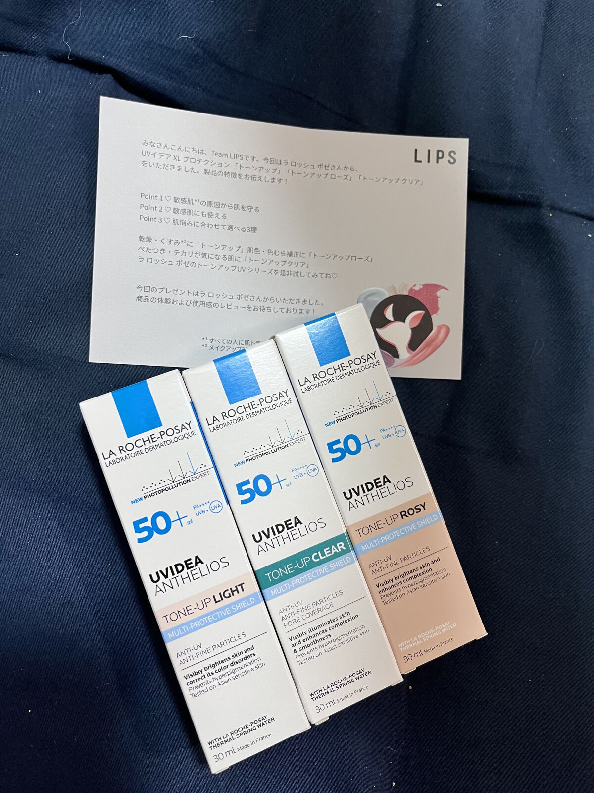 UVイデア XL プロテクショントーンアップ/ラ ロッシュ ポゼ/日焼け止めクリームを使ったクチコミ（1枚目）