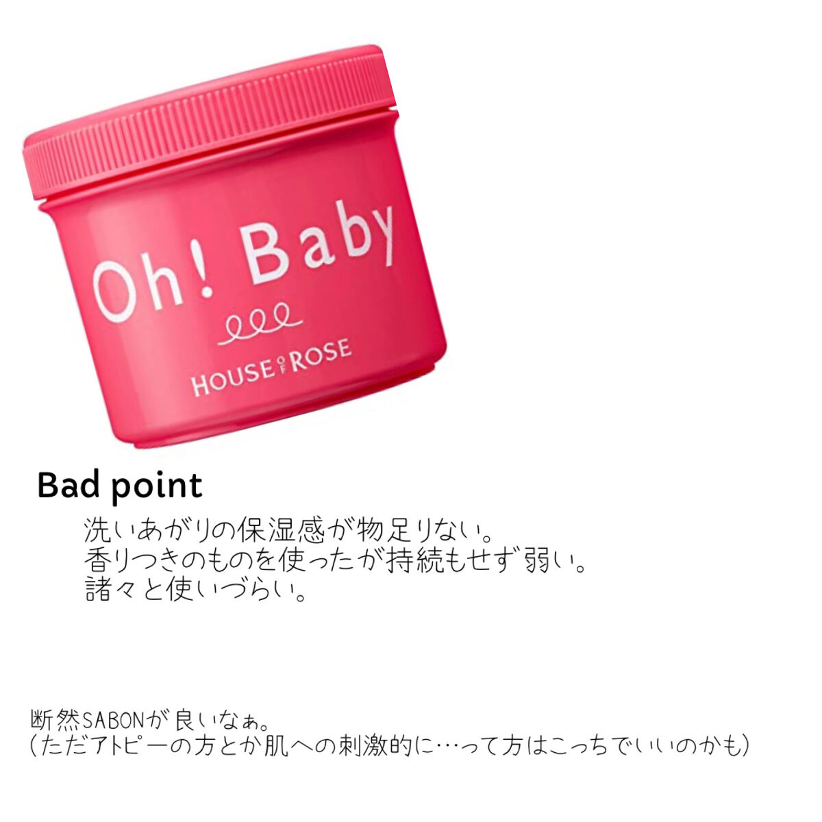 マリンに恋して/ラッシュ/その他洗顔料を使ったクチコミ（2枚目）