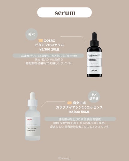 ソーダ洗顔料/manyo/洗顔フォームを使ったクチコミ(3枚目)