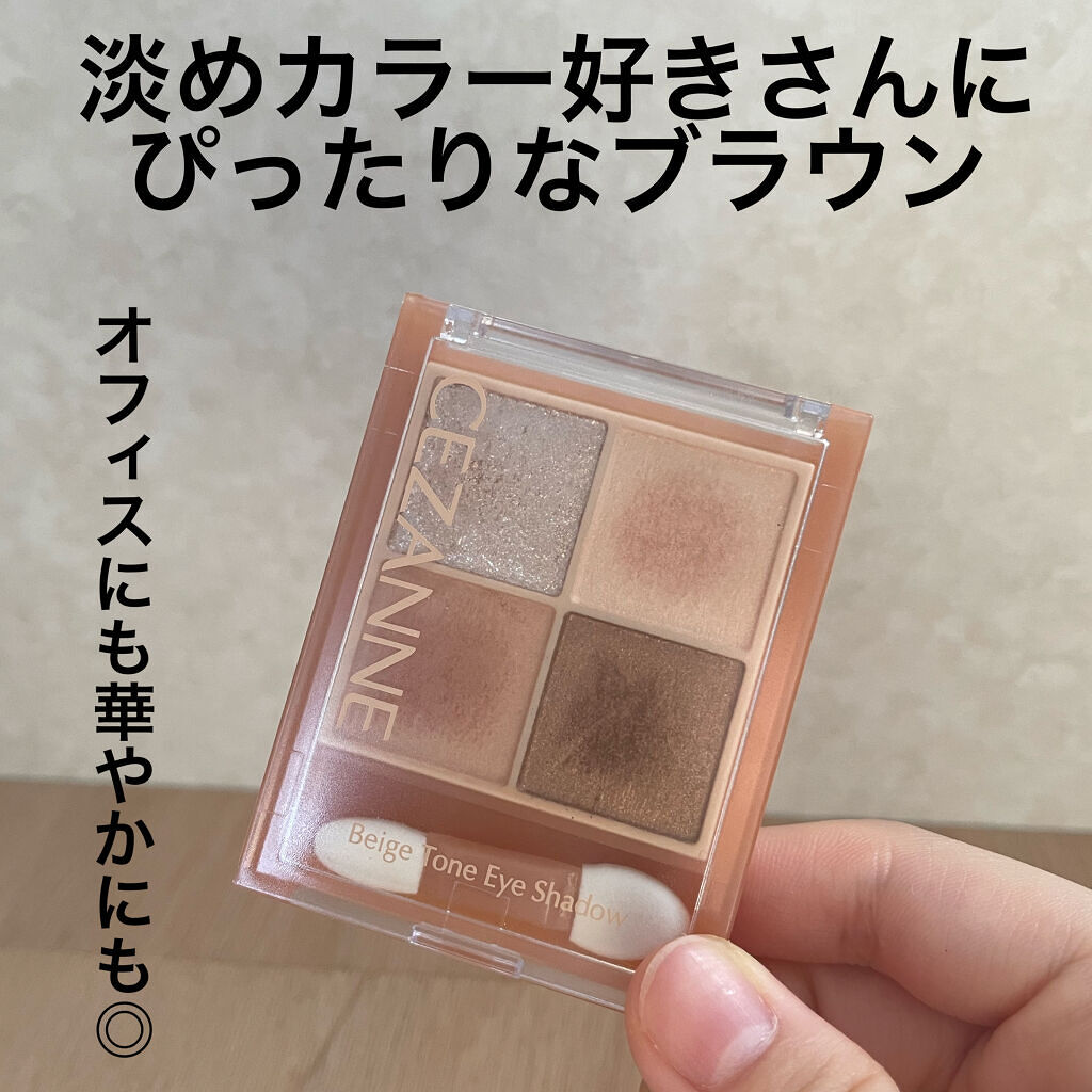 クリーミータッチライナー/キャンメイク/ジェルアイライナーを使ったクチコミ（2枚目）