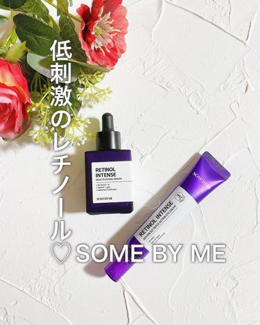 レチノールインテンシブ アドバンスドトリプルアクションアイクリーム/SOME BY MI/アイケア・アイクリームを使ったクチコミ（1枚目）