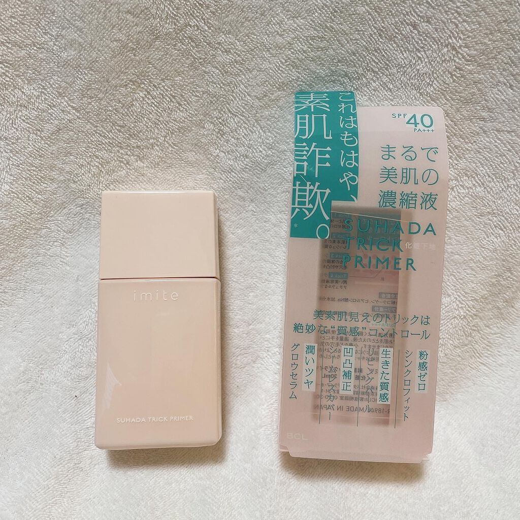 素肌トリックプライマー/イミテ/化粧下地を使ったクチコミ(1枚目)
