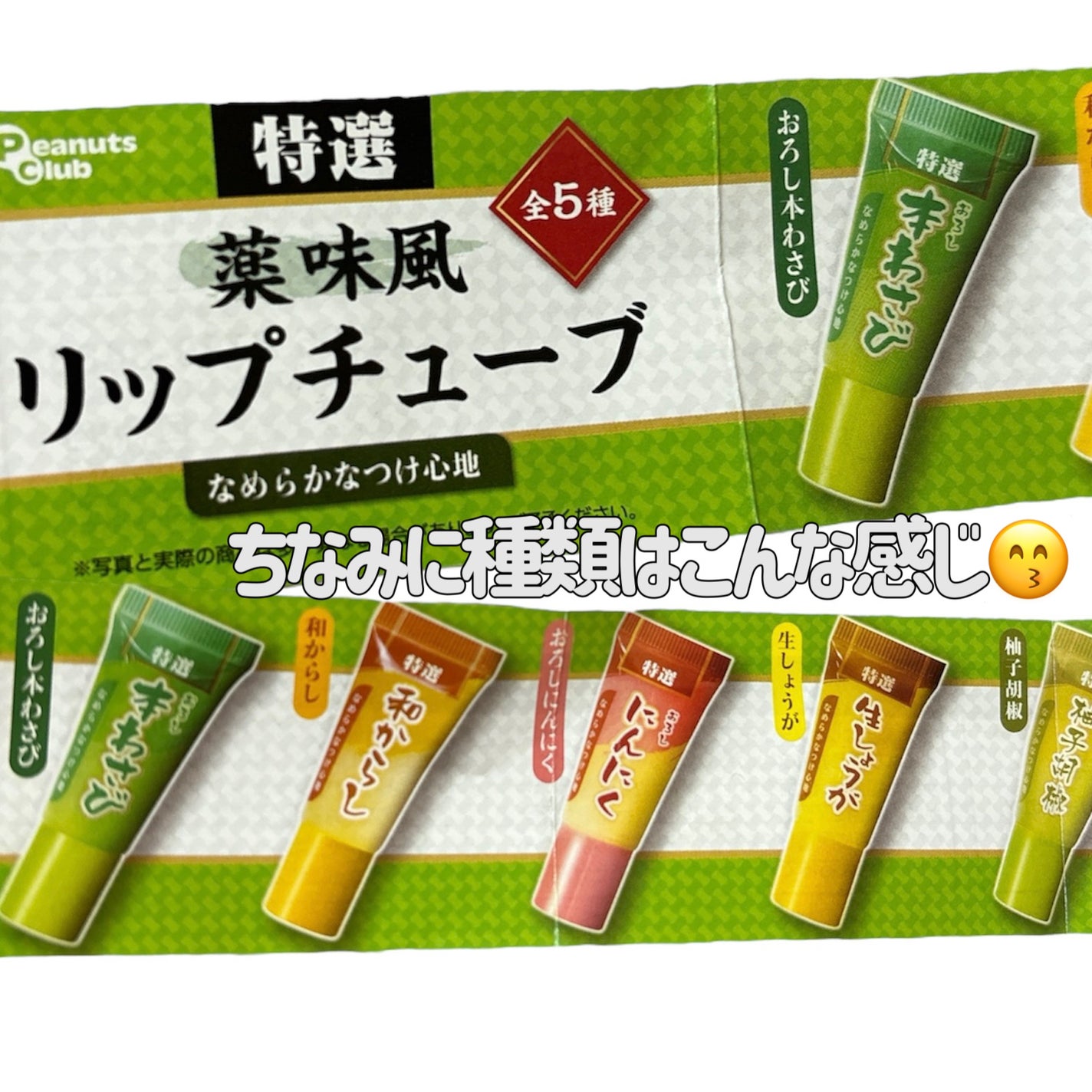 リップチューブ/リップクリームを使ったクチコミ(3枚目)