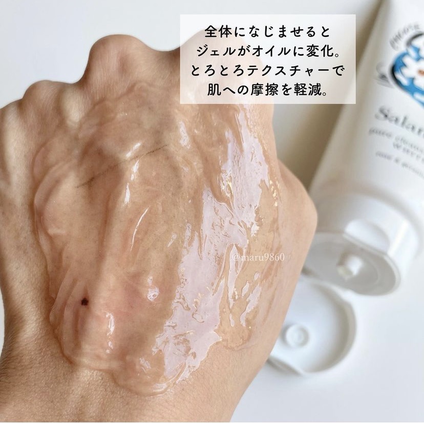 Salanaru ピュアクレンジングジェル　クリア/Salanaru（サラナル）/クレンジングジェルを使ったクチコミ（3枚目）