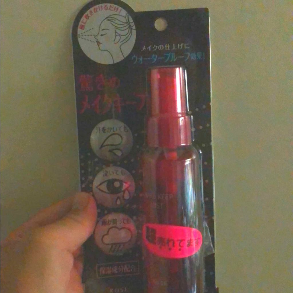 メイク キープ ミスト/コーセーコスメニエンス/フィックスミストを使ったクチコミ（1枚目）