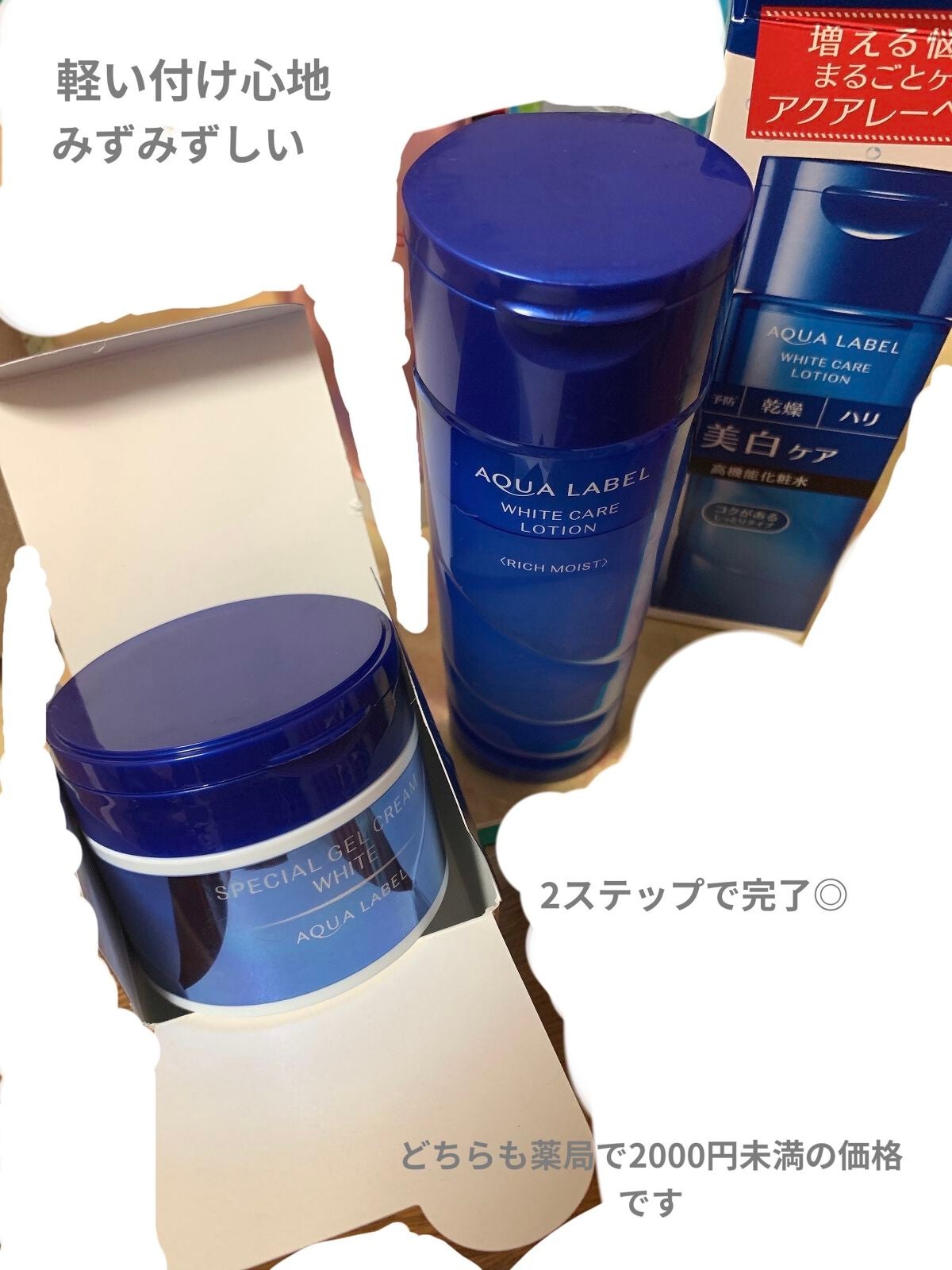 ãã©ã€ããã³ã°ã±ã¢ ããŒã·ã§ã³ RMïŒå»è¬éšå€åïŒ/ã¢ã¯ã¢ã¬ãŒãã«/åç²§æ°Žã䜿ã£ãã¯ãã³ãïŒ2æç®ïŒ