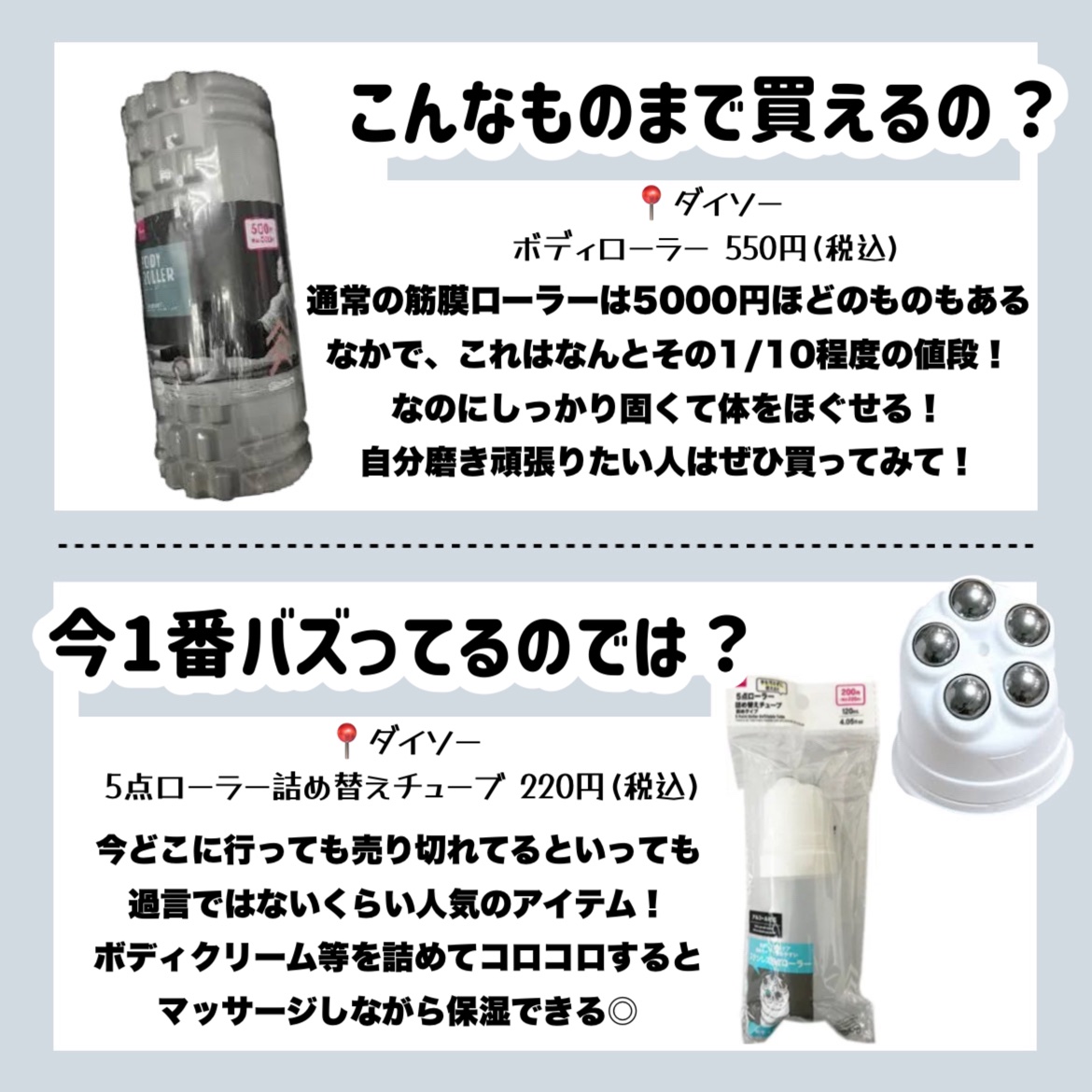 パフ・スポンジ専用洗剤/DAISO/その他化粧小物を使ったクチコミ（3枚目）