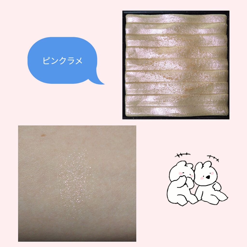 プリズム エアー ハイライター/CLIO/パウダーハイライトを使ったクチコミ（2枚目）