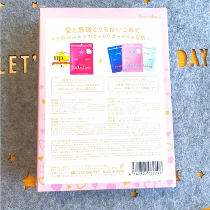 フェイスマスク ルルルン(ゴージャスローズの香り)/ルルルン/シートマスク・パックを使ったクチコミ(2枚目)