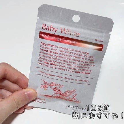 Baby White 60粒/renaTerra/美容サプリメントを使ったクチコミ(1枚目)