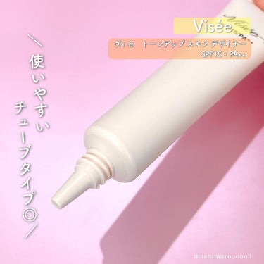 Visée トーンアップ スキン デザイナーのクチコミ「＼新色登場🧡／
気になる肌悩みを美しく補整し、
透明感に満ちた毛穴レスな肌へ導く化粧下地から
.....」（3枚目）