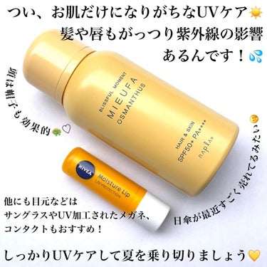 Pickmi.Beauty on LIPS 「🌼☀️🌼☀️🌼☀️🌼☀️🌼UVケア　大事なとこ忘れてない？身体..」（5枚目）