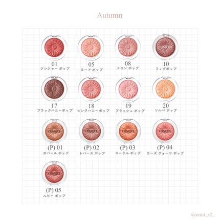 チーク ポップ/CLINIQUE/パウダーチークを使ったクチコミ(4枚目)