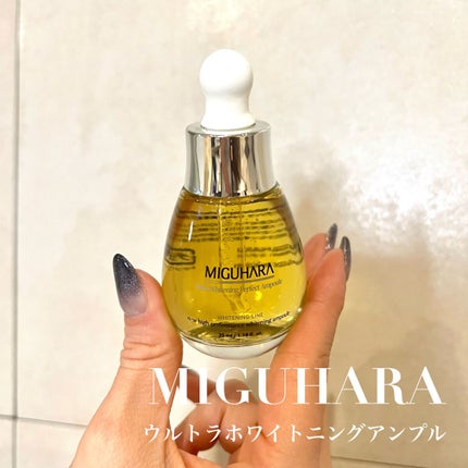 Ultra Whitening Perfect Ampoule/MIGUHARA/美容液を使ったクチコミ(1枚目)