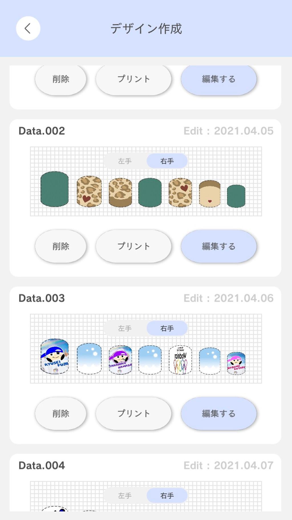 ウィンマックス スーパーグロッシートップコート/DAISO/ネイルトップコートを使ったクチコミ(8枚目)