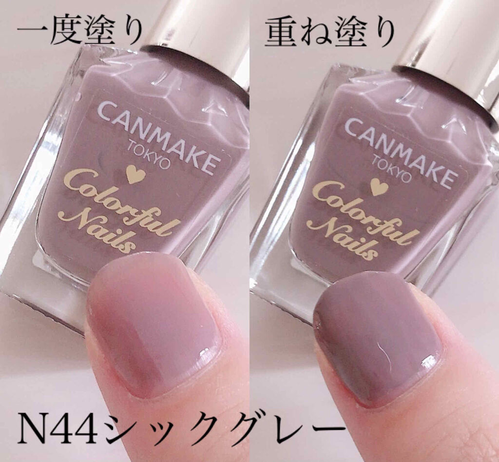 カラフルネイルズ/キャンメイク/マニキュアを使ったクチコミ（3枚目）