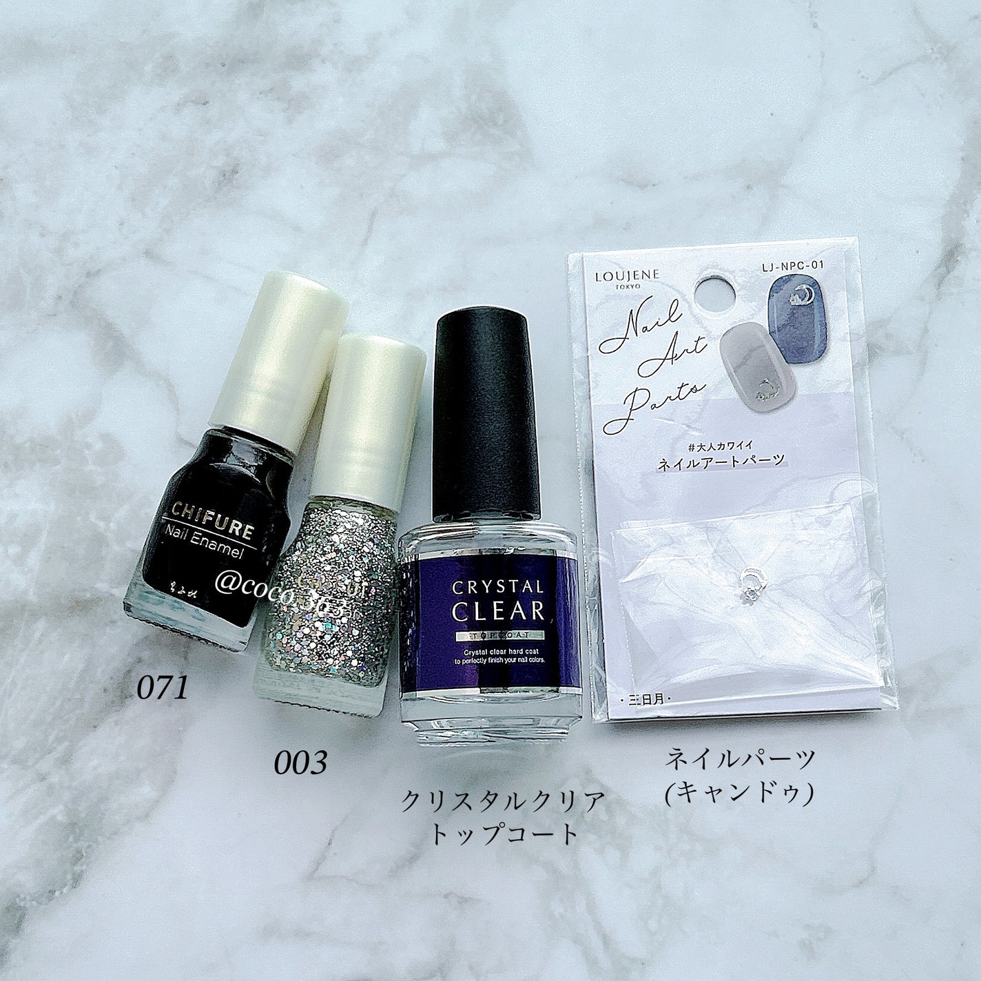 ネイル エナメル/ちふれ/マニキュアを使ったクチコミ(6枚目)