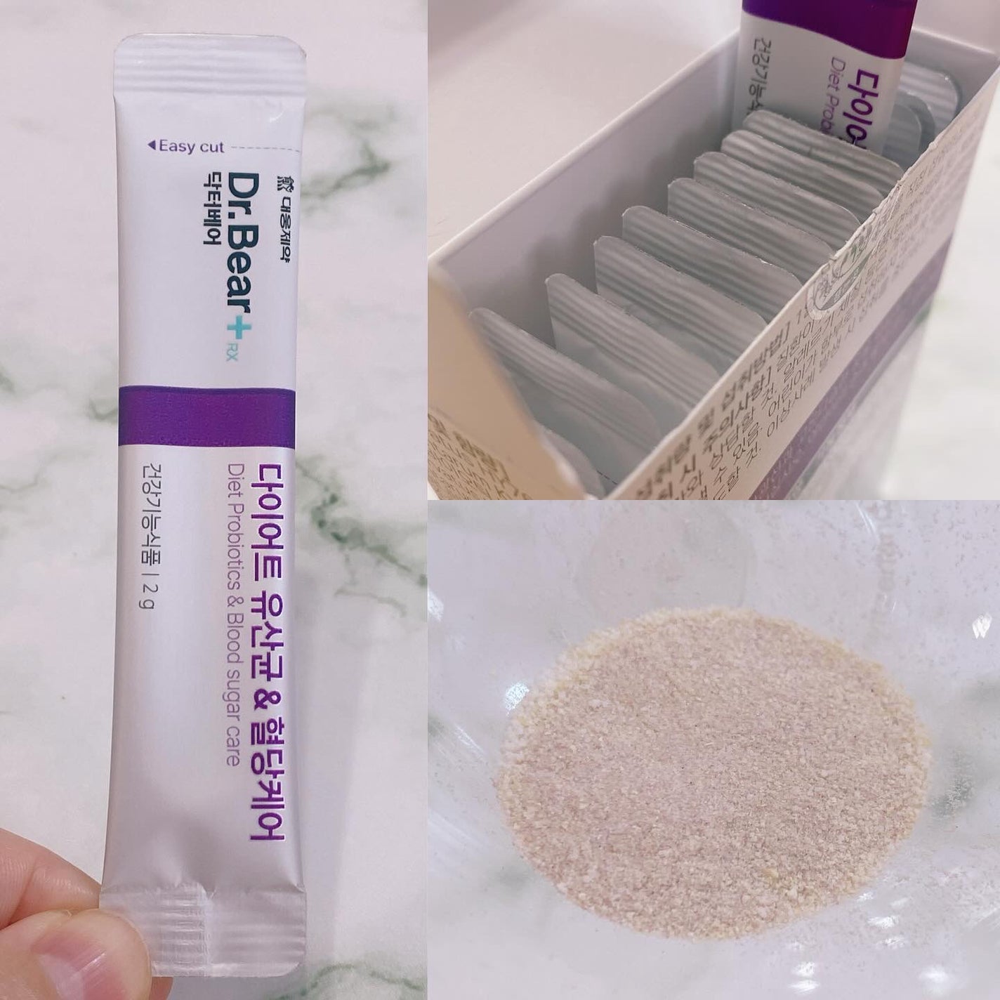 ダイエット乳酸菌&血糖ケア/DAEWOONG/ドリンクを使ったクチコミ(4枚目)