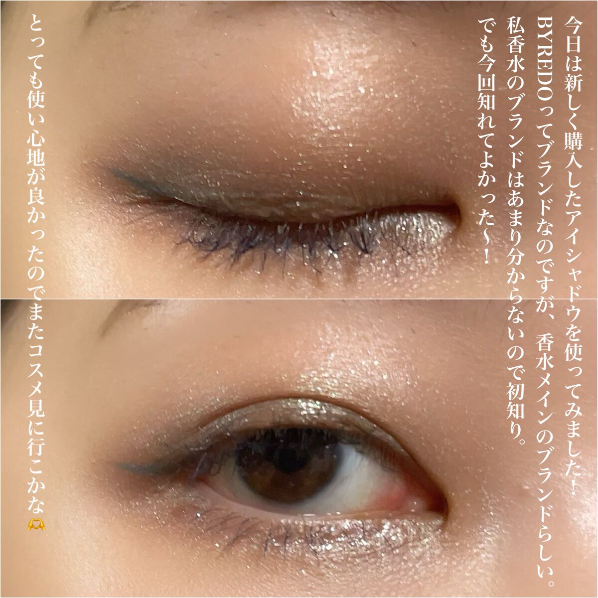 ラスティングリキッドライナー/キャンメイク/リキッドアイライナーを使ったクチコミ(3枚目)