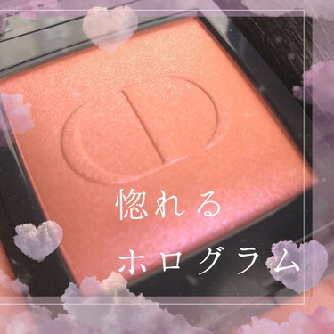 今年のベスコス決定です😇

ずーっと欲しかったdior のブラッシュ💗
戦慄かなのちゃんが使っているのを見てやっと買いました

色自体はコーラルに見えますが、ほとんど付かないです。だからブルベでも安心し