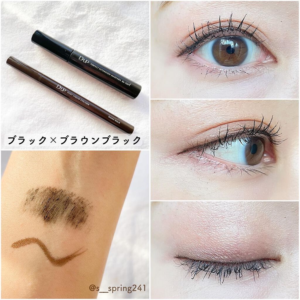シルキーリキッドアイライナーWP/D-UP/リキッドアイライナーを使ったクチコミ(3枚目)