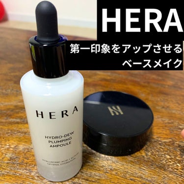ハイドロデュー プランピングアンプル/HERA/美容液を使ったクチコミ（1枚目）