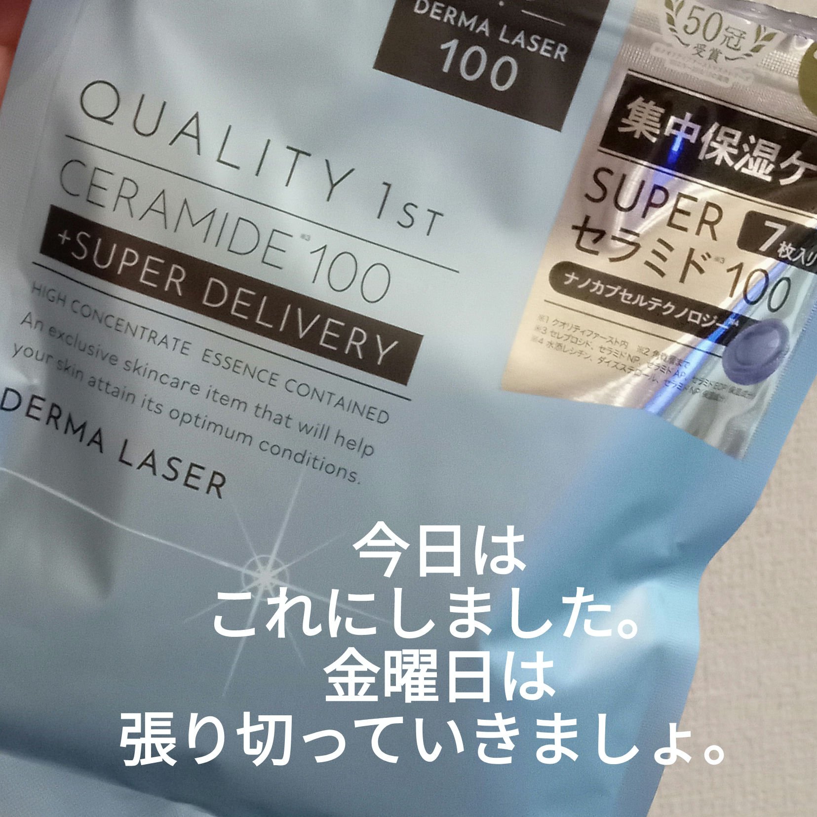ナチュラルパック  8g(5個入り)/MIRANAL/洗い流すパック・マスクを使ったクチコミ（1枚目）
