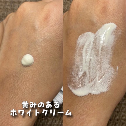 ブライトクリーム/eseogalant/化粧下地を使ったクチコミ(3枚目)