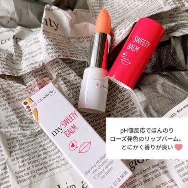 My Clarins SWEETY BALM/CLARINS/リップケア・リップクリームを使ったクチコミ（2枚目）